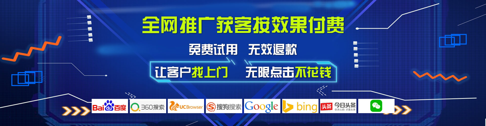 埇桥竞价托管
